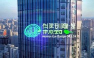 河南拾垄信息技术咨询有限公司，数字转型的引领者