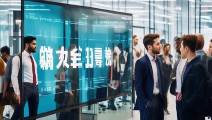 寻找技术领导，锦安信息技术咨询中心诚聘！