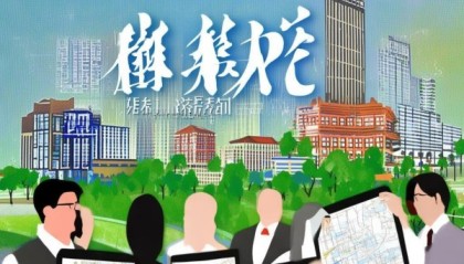 长宁置业信息咨询服务助力城市发展大计