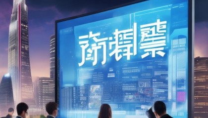 海陵信息咨询服务，助力数据驱动的未来
