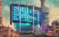 喀什信息技术咨询电话是多少？请立即获取！