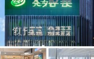 商丘诚汇信息咨询服务部，助力企业需求，成就未来