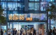 威宁信息咨询服务，一个充满活力的创新领域