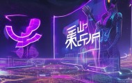 紫乾与创信息技术咨询，创新的未来搭档