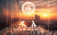 开启新纪元，开辰信息技术咨询有限公司