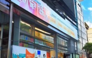 赵县恒宏信息技术咨询部，助力区域经济发展，提供专业解决方案