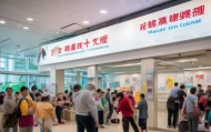 南宁市益家健康信息咨询服务站，助力市民健康生活