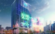 蓉通技术，助力蓉通发展