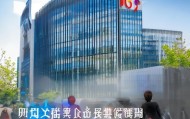 惠州市彩源信息咨询服务，助力企业高质量发展