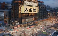 专业信息咨询服务部地址指南
