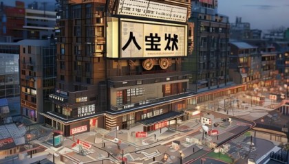 专业信息咨询服务部地址指南