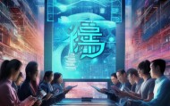 百思韬北京信息咨询服务，赋能未来，共创价值