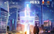 上海隆志信息技术咨询公司凭借其在行业内的卓越影响力，正在引领数字未来的发展。凭借强大的技术和创新的解决方案，公司不仅在数据驱动的未来充满信心，也在未来持续深化技术能力，为全球客户提供高质量的信息技术咨询，助力企业和个人迈向更深层次的数字化转型。
