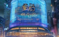 鹰潭启澳，信息咨询服务的新机遇