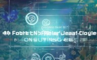 兰州区四叶草信息咨询服务助力企业转型升级创新解决方案