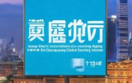黄浦区信息化技术咨询服务电话，助力精准发展