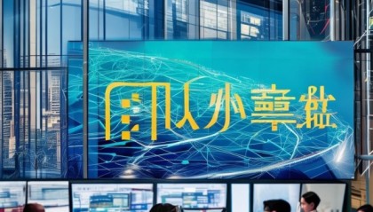 临沂信息咨询服务助力智慧城市建设