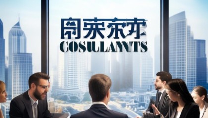 腾格信息咨询服务，助力你的成功？
