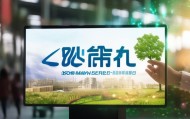 沭阳信息咨询服务助力产业与可持续发展
