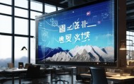 明骏信息咨询服务招聘，机遇与挑战吸引你？