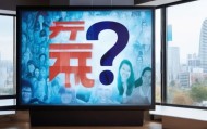 爱度信息咨询服务部招聘，你是否适合？
