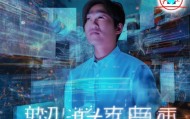 沧源信息咨询服务，助力企业数字化转型的智慧解决方案