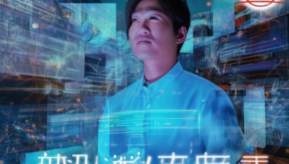 沧源信息咨询服务，助力企业数字化转型的智慧解决方案