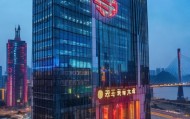 重庆睿华信息技术咨询