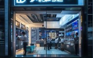 鑫胡信息技术咨询店助力企业数字化转型信赖选择