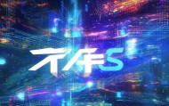 亚高汇联，未来智慧与融合，创新引领与未来趋势