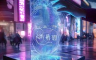 宝诺信息咨询服务，开启未来！