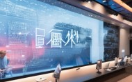 白文信息咨询服务，助力您的数字化转型