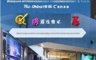 景县鑫泉信息咨询服务处，助力企业数字化转型的✅