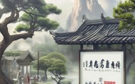 黄山信息咨询服务助力岁月静好