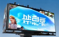 云美信息技术咨询招聘广告