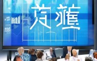 融诚经济信息咨询服务，助力您的经济健康发展