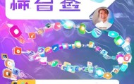 抖音信息流咨询服务商，精准解答你的咨询，助您轻松上位！