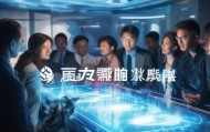 建源信息咨询服务部，创新引领未来，成就卓越