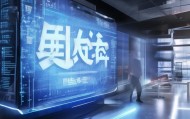黑骏信息技术咨询电话，赋能企业迈向数字未来的 Pillar