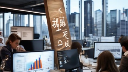 海诚商务信息咨询服务部，助力商业领域的高效与精准
