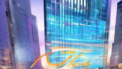 大亿诚，助力您的数字化转型，开启新未来