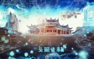 贵州恒越信息技术咨询，赋能未来，助力发展