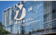 重庆-广东嘉信息技术咨询有限公司