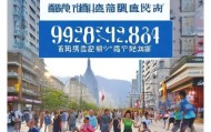 青岛保健信息咨询服务电话，助力健康生活
