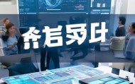 启君信息咨询服务电话服务，助力精准决策，提升企业竞争力