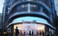 贺将军信息咨询服务中心，助力数字化转型的创新平台
