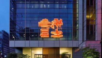 恒发信息咨询服务公司地址解析，专业服务助力您的事业