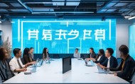 Home Concerns: Home兴信息技术咨询公司助力企业数字化与增长