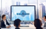 万诚信息咨询服务，助力商业成功
