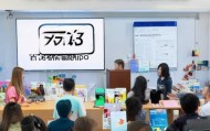 泸州驾考信息咨询服务，助力学生高效通过考试